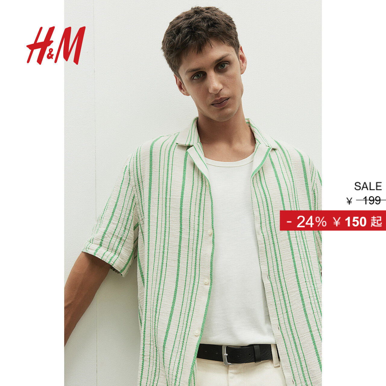 HM男装古巴领衬衫夏季休闲时尚条纹标准版型短袖上衣衬衣12344