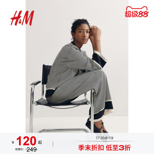商场同款