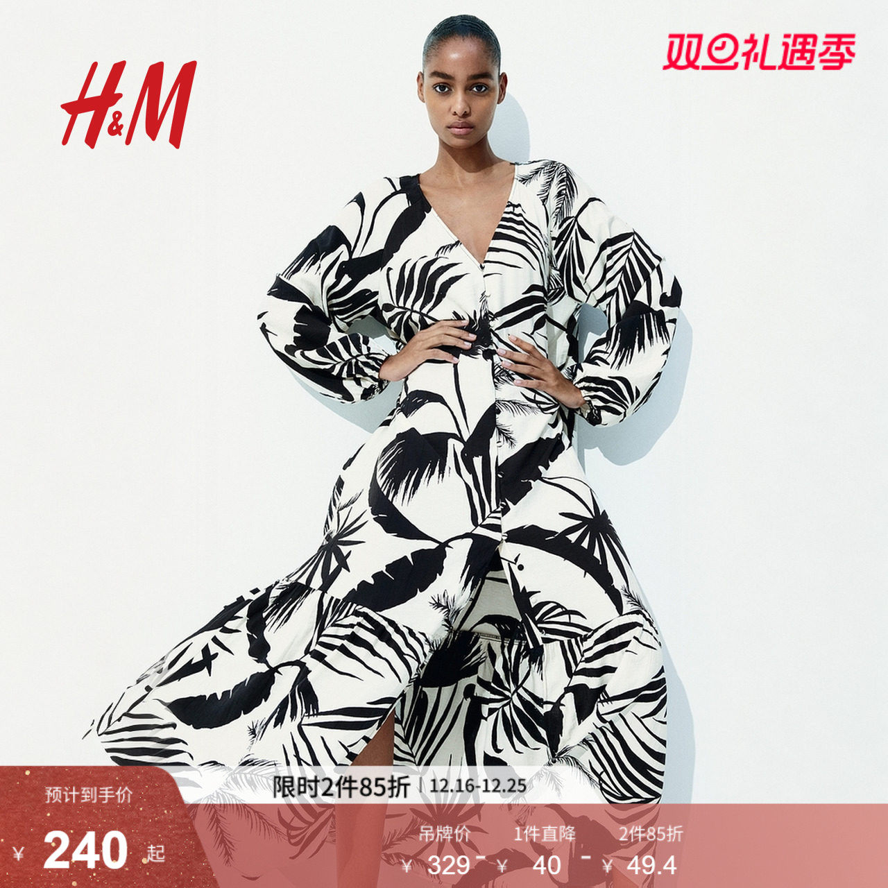 HM女装连衣裙冬季V领腰部系带绉织灯笼长袖植物印花长裙12265