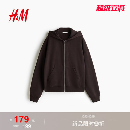 商场同款