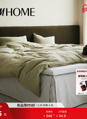 HM HOME家纺床裙冬季亚麻混纺双人大号床裙1034985