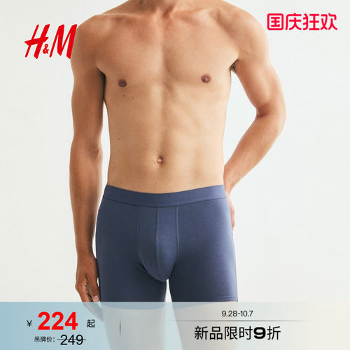 商场同款