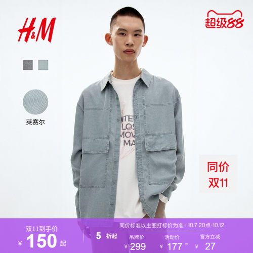 商场同款