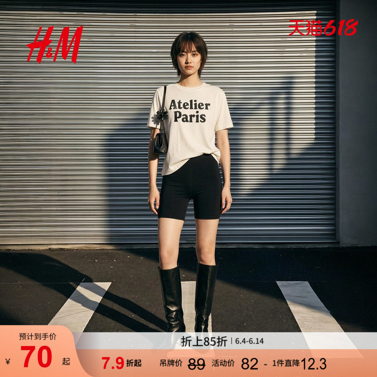 HM女装T恤2026夏季新款正肩宽松款字母印花美式短袖上衣1000096