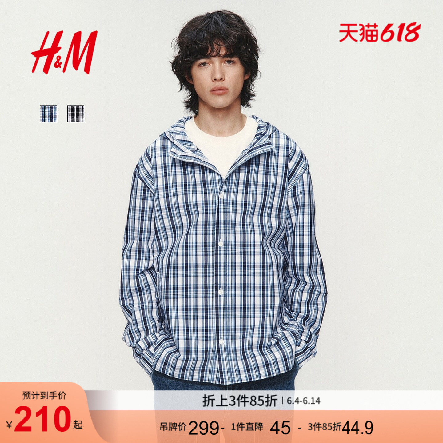 HM男装衬衫夏季新款格子格纹长袖宽松版型连帽衬衫外套1326429