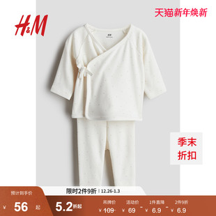 套装 HM冬季 2件式 新生儿男婴女婴裹身上衣和打底裤 1255880 童装