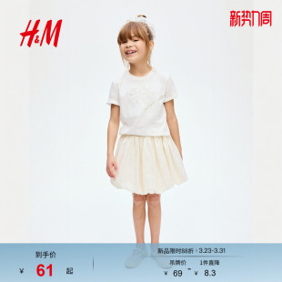 上衣1302424 童趣立体图案户外出游洋气短袖 HM童装 儿童女童T恤春季