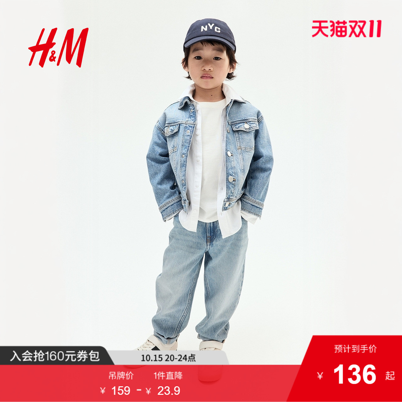 商场同款