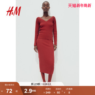 半身裙1261055 新年铅笔裙罗纹针织礼服修身 HM女装 红色半身裙冬季