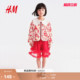 户外出游印花保暖外套1313966 新款 HM童装 儿童女童棉服2026春季