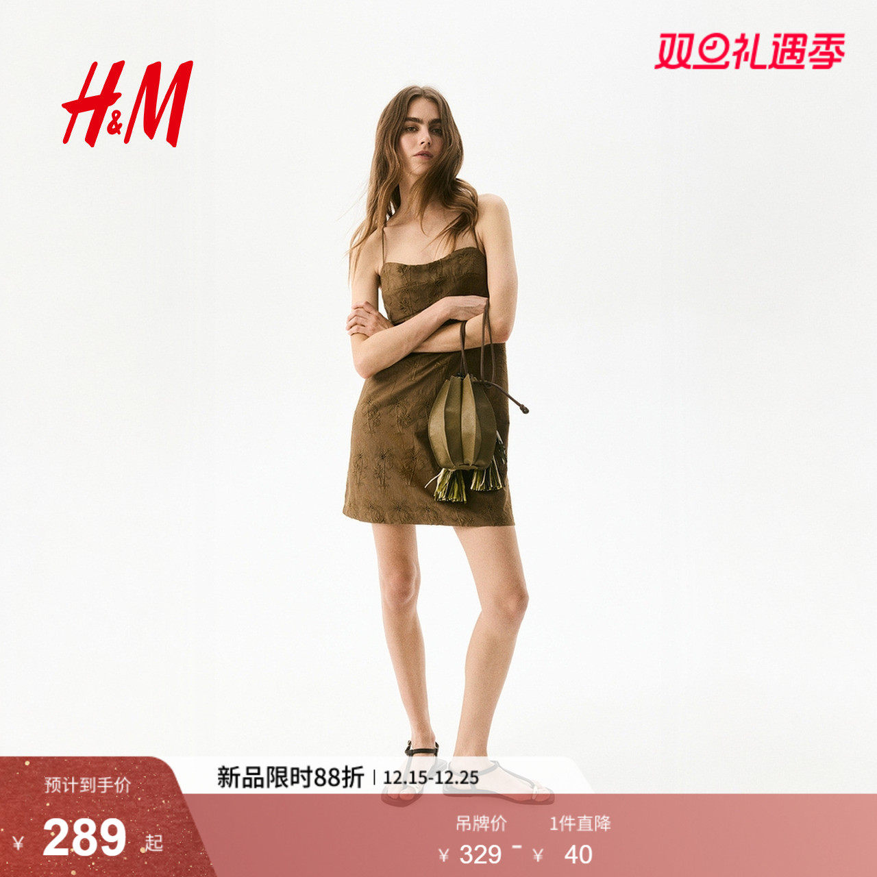 HM2025年冬季新款女装时尚休闲刺绣吊带连衣裙1293954