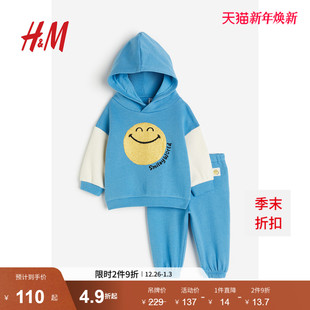男婴女婴套装 2件式 冬季 长裤 HM童装 连帽衫 1131215 Smiley联名