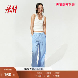 直筒宽松条纹双腰头府绸睡裤 HM女装 新款 2025年冬季 1270295 家居裤