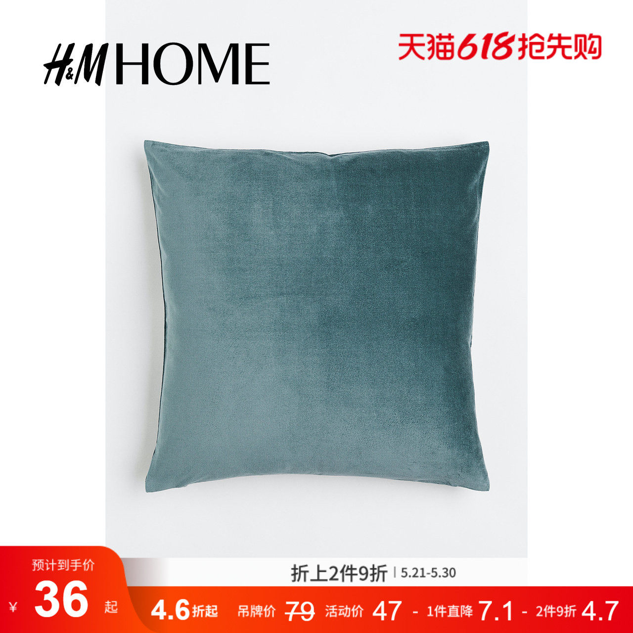 HMHOME家居用品靠垫套简约棉质沙发床头天鹅绒靠枕套05793