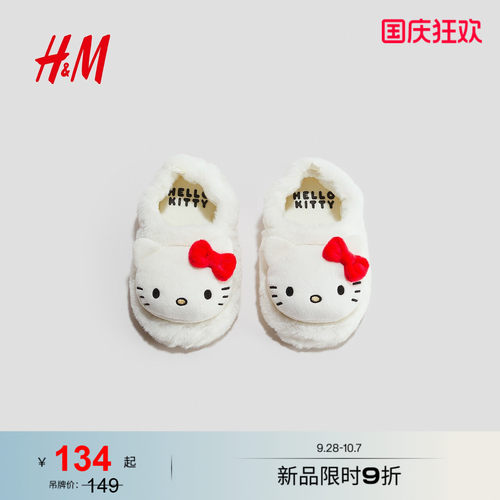 商场同款