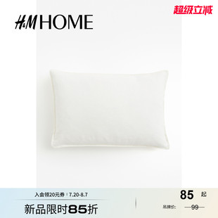 HOME居家布艺靠枕套素雅隐形拉链简约亚麻混纺靠垫套1207164