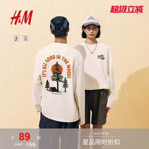 商场同款