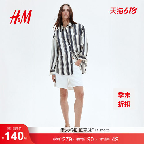 商场同款