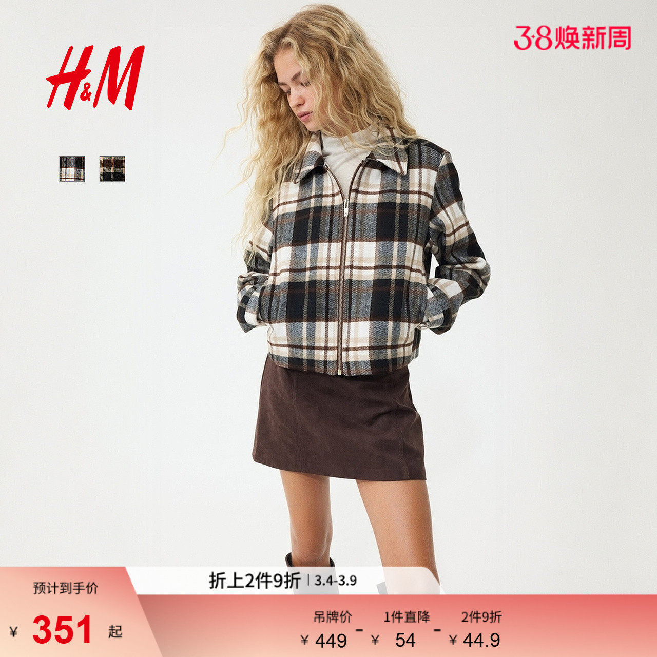 HM女装短外套春季翻折领英伦风衬衫式格纹夹克1298605