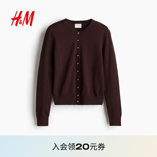 长袖 外搭开衫 空调衫 圆领针织外套1237776 薄款 针织衫 HM女装 秋季
