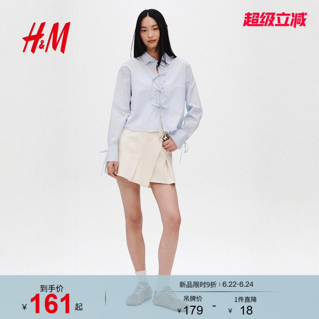HM女装裤子时尚莱赛尔围裹式浅春系户外出游牛仔短裙裤1324104