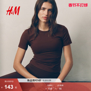 HM春季女装SoftMove™运动T恤1309948