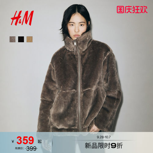 HM女装皮草冬季翻领拉链毛茸大廓形装保暖外套加绒上衣1305129