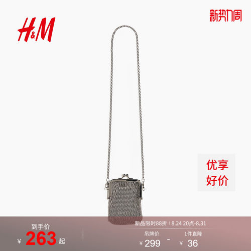 商场同款