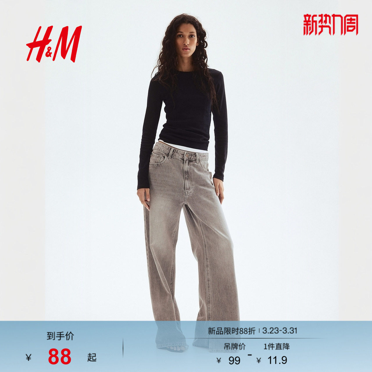 HM女装T恤春季修身柔软简约舒适圆领长袖内搭上衣1254718