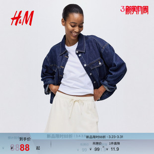 女足昂水洗棉质短卫裤 春季 1276855 卫裤 HM女装