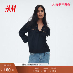 新款 2025年冬季 小镂空褶边领纹理感汗布上衣1296686 衬衫 HM女装