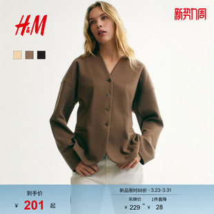 智序美学穿搭汗布西装 HM女装 新款 2026春季 上衣外套1322907 西装