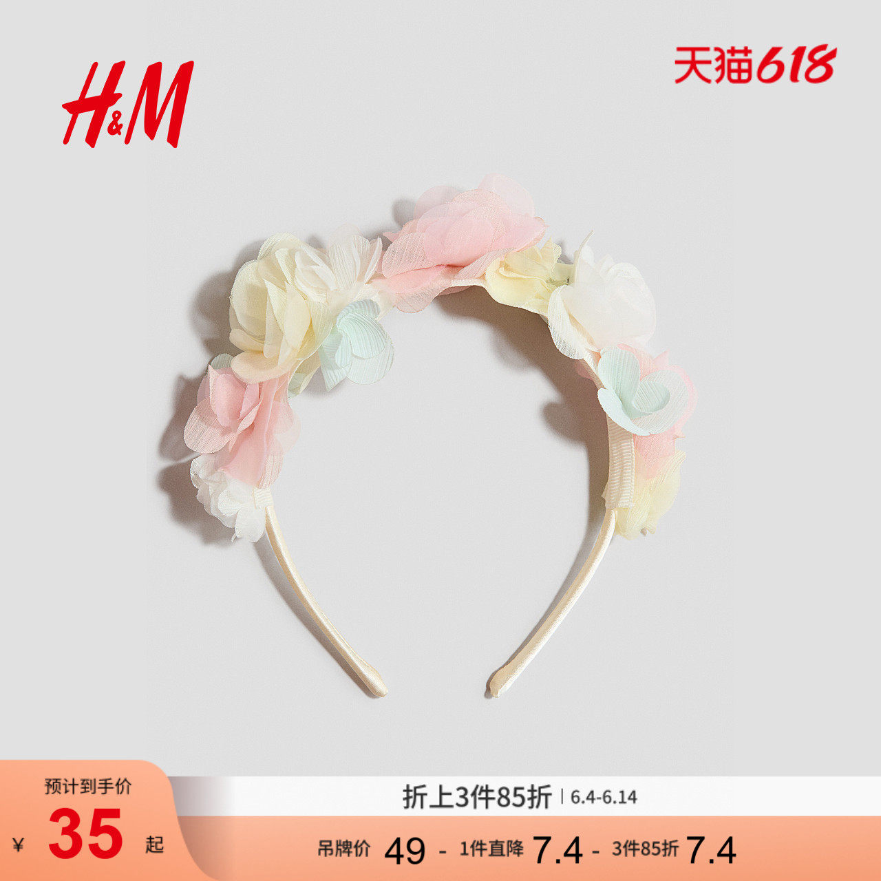 HM2026夏季新款童装儿童女童花朵贴花发箍1330974