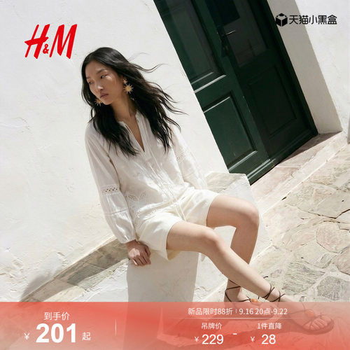 HM女装衬衫2026秋季新款法式慵懒V领镂空灯笼袖棉质上衣000177