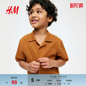1272111 细密针织古巴领衬衫 HM童装 儿童男童春季