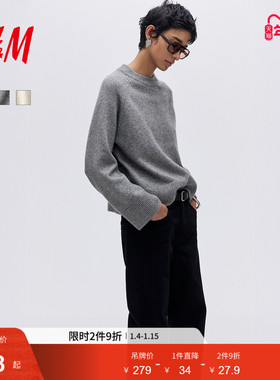 HM女装毛针织衫冬季宽松柔软圆领保暖休闲套衫1295267