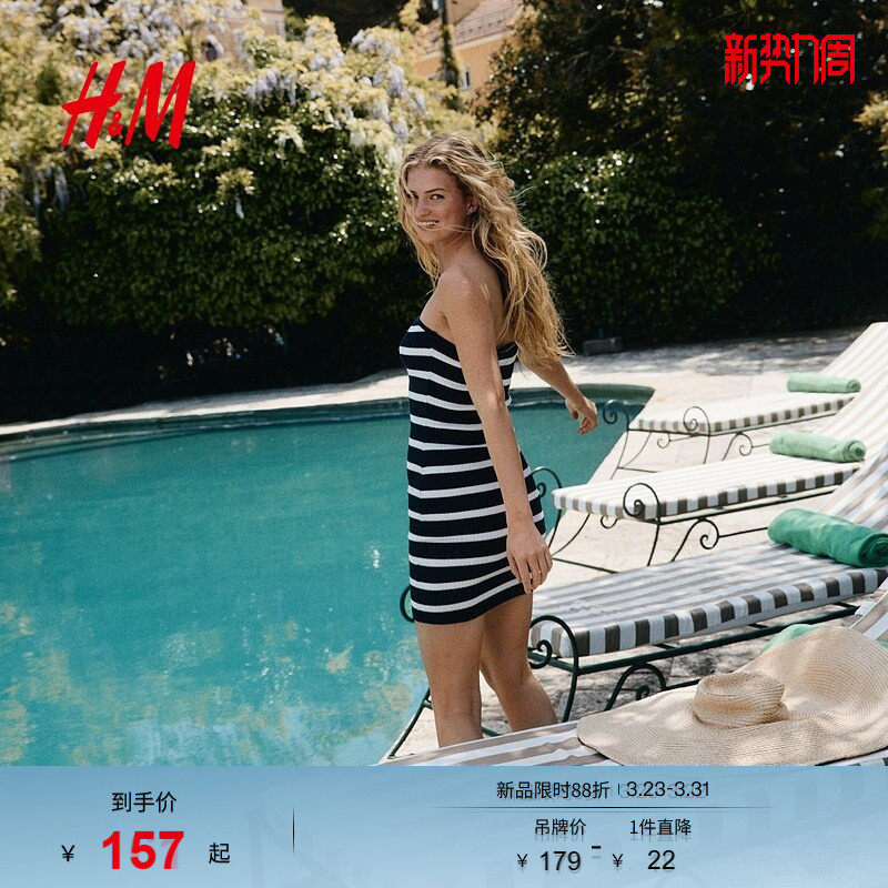 HM女装连衣裙春季裙抹胸式罗纹针织修身连衣1285872