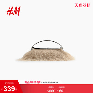 HM2026秋季新款女士闪亮流苏手拿包1375680