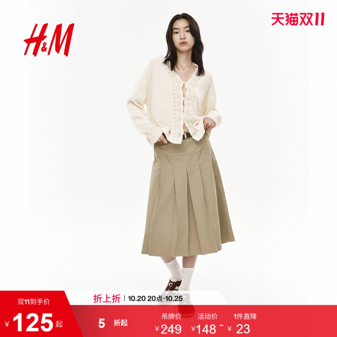 HM女装毛针织衫2026新款网眼设计开衫潮流针织外套133242