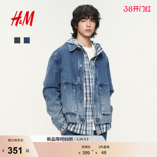 HM男装牛仔外套2026春季新款水洗美式利落牛仔衬衫夹克1326421
