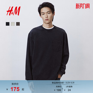 女装 上衣打底衫 T恤春季 型圆领水洗感长袖 重磅1300523 宽松版 HM男装