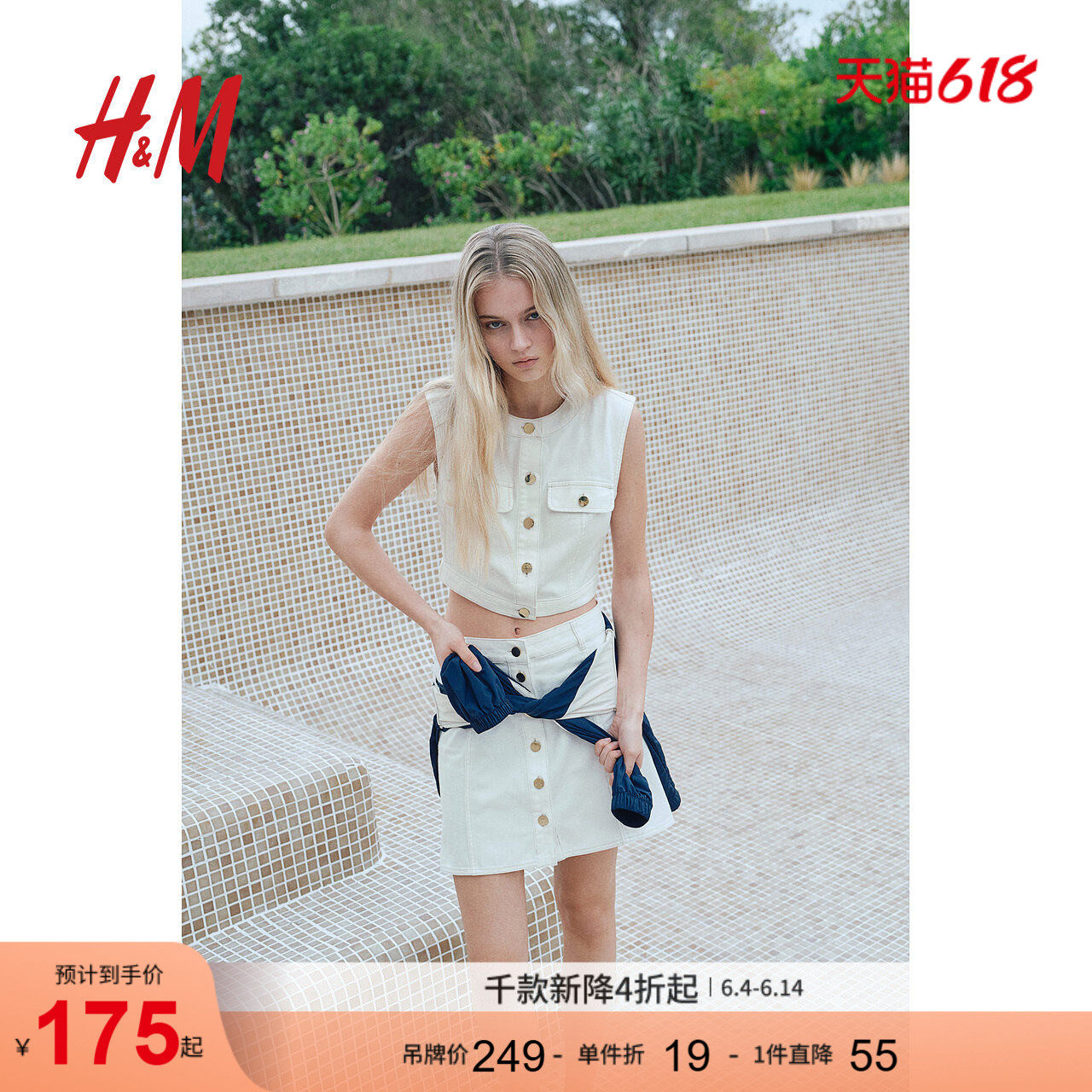 HM夏季女装迷你A字牛仔半身裙1277131