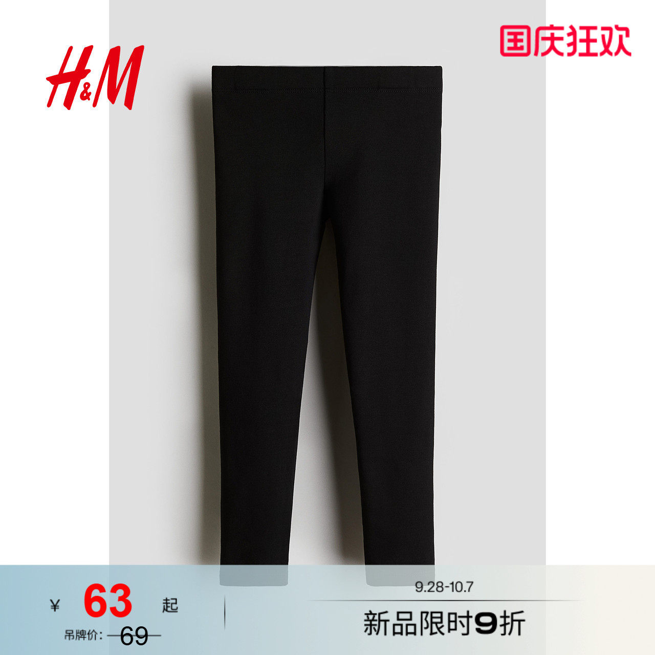 HM童装女童裤子加绒保暖拜年服新年红色打底长裤裤子1193333图片