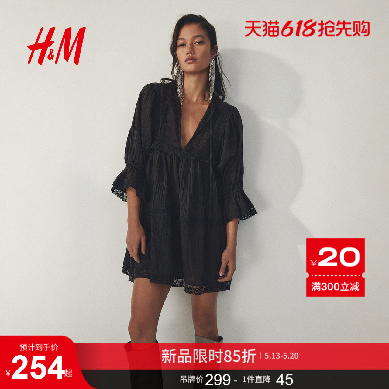 HM2026夏季新款女装蕾丝饰边棉质连衣裙1321942