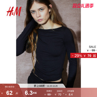 打底衫 简约内搭弹力一字领汗布长袖 1209356 T恤冬季 HM女装