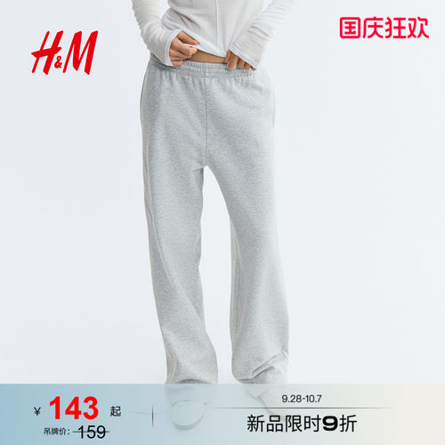商场同款