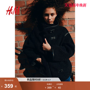 短外套冬季 泰迪绒开衫 时尚 保暖长袖 绒感外套1249958 宽松版 HM女装