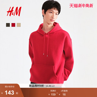 宽松连帽衫 HM男装 加绒红色新年本命年情侣装 卫衣冬季 0970819 女装