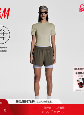 【H&M MOVE DryMove™】女装运动裤冬季新品短款骑行上衣1123621