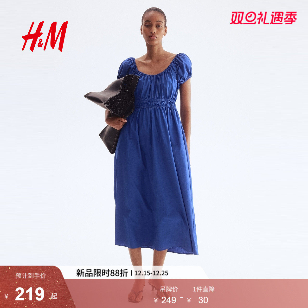 HM女装连衣裙2025夏季新款露肩府绸度假风海洋印花长裙1275